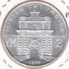 Malta 2 Pounds 1973