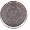 Moçambique 20 Meticais 1980 - Image 2