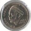 Cabo Verde 50 Escudos 1980 Amílcar Cabral