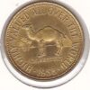 EUA 20 Camel - 1958 - Image 2