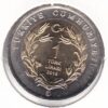 Turquia 1 Lira 2016 Rato - Image 2