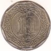 Argélia 10 Dinars 1981