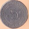 Argélia 5 Dinars 1972 - Image 2
