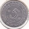 Algeria 5 Dinars 1972 - Image 2