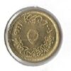 Egypt 5 Piastres 2004 - Image 2