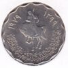 Líbia 50 Dirhams 1979