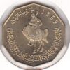 Líbia 1/4 Dinar 2001-2002