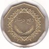 Líbia 1/4 Dinar 2001-2002 - Image 2