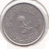 Arábia Saudita 50 Halala 1979 - Image 2