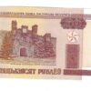 Bielorrússia 50 Rublei 2000