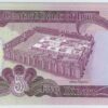 Iraque 5 Dinars 1980 - Image 2