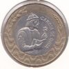 Portugal 200 Escudos 1998 - Image 2