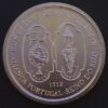 Portugal 200 Escudos 1996 Reino do Sião
