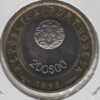 Portugal 200 Escudos 1999 Unicef - Image 2