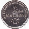 Cabo Verde 200 Escudos 1995 FAO