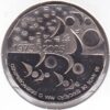 Cabo Verde 200 Escudos 2005 25 Anos Educação