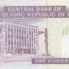 !rão 100 Rials 1985 - Image 2