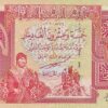 Iraque 25000 Dinars 2003