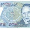 Kyrgyzstan 5 Som 1997