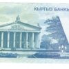 Kyrgyzstan 5 Som 1997 - Image 2