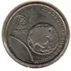 Portugal 2,50 Euro 2008 - Jogos Olímpicos Pequim - Image 2
