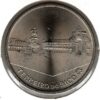 Portugal 2,50 Euro 2010 - Terreiro do Paço