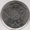 Portugal 5 Euro 2019 - Curva Loxodrónica - Image 2