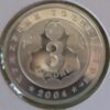 Tajiquistão 3 Somoni 2004 - Image 2