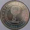Tajiquistão 5 Somoni 2004 - Image 2