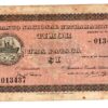Timor 1 Pataca 8 Mar 1945
