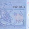 Malásia 1 Ringgit 2012 - Image 2