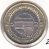 Síria 25 Libras 2003