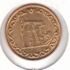 Tatarstan 10 Litres 1993 - Image 2