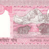 Nepal 5 Rupees n/d - Image 2