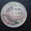 Portugal 1000 Escudos 1994 Tordesillas Treaty - Image 2