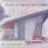 Papua Nova Guiné 5 Kina 2008