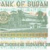 Sudan 1000 Dinars 1996 - Image 2