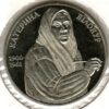 Ucrânia 2 Hryvni 2000 Kateryna Bilokur