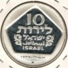 Israel 10 Lirot 1975 Lâmpada Hanukka - Proof - Image 2