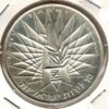 Israel 10 Lirot 1967 Guerra dos 6 dias - Proof