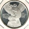 Israel 50 Lirot 1979 Mãe - Proof