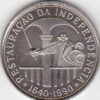 Portugal 100 Escudos 1990 Restauração Independência