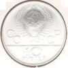 Rússia 10 Rublos 1978 Olimpíadas Moscovo Canoagem - Image 2