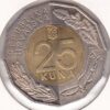 Croatia 25 Kuna 2016 - Image 2