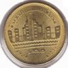 Egito 50 Piastres 2019 Nova Cidade Alamain