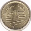 Egypt 50 Piastres 2019 - VII