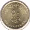 Egypt 50 Piastres 2019 - VII - Image 2