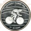 Seychelles 25 Rupias 1995 Olympics1996 - Proof