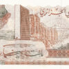 Argélia 200 Dinars 1983 - Image 2