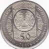 Cazaquistão 50 Tenge 2013 Comércio - Image 2